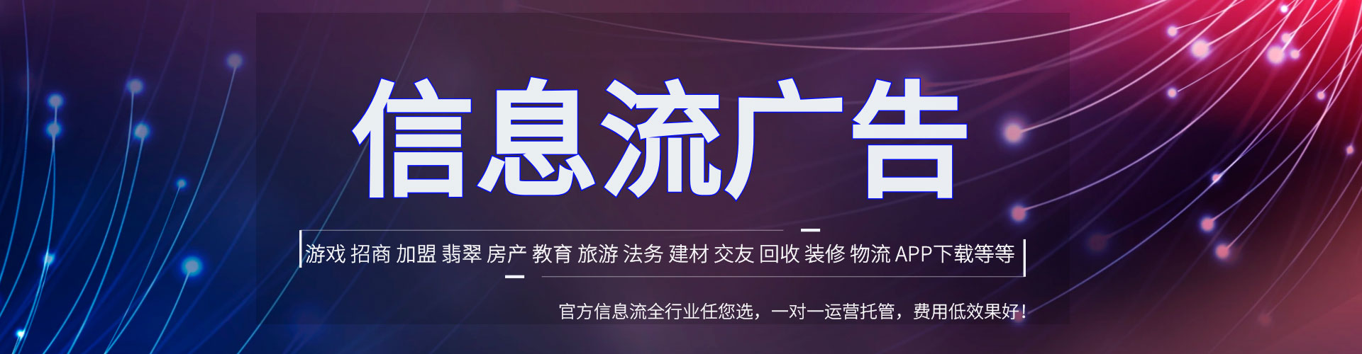 万宁百度竞价广告