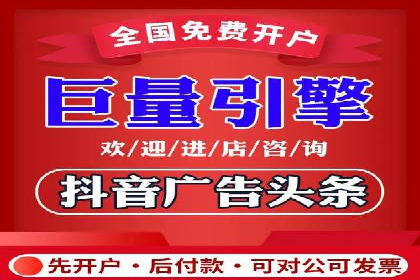 某知名企业sem百度竞价全流程解析